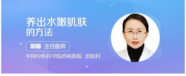 养出水嫩肌肤的5个实用方法