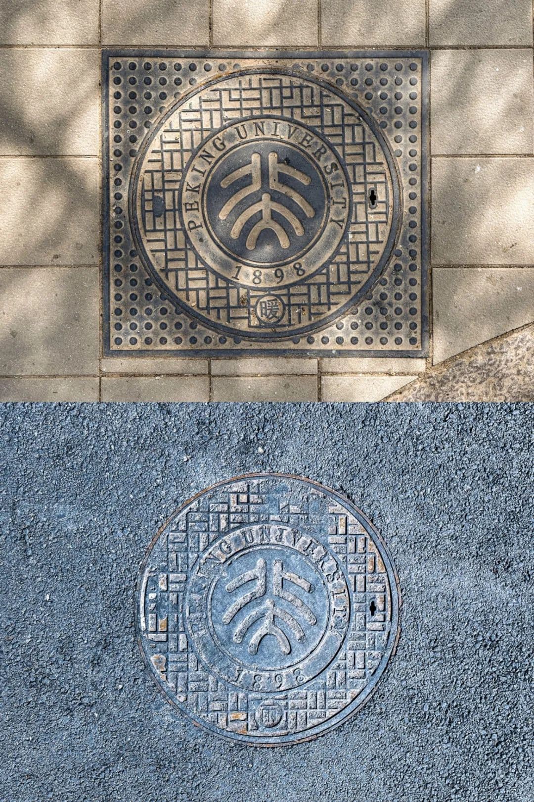 你见过不圆的井盖吗？