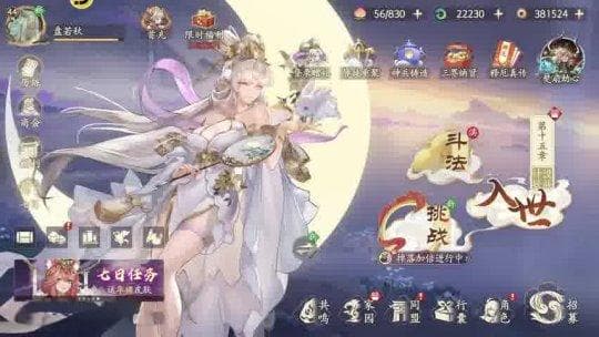 西游笔绘西行主角性别是谁——探寻经典形象的性别演变