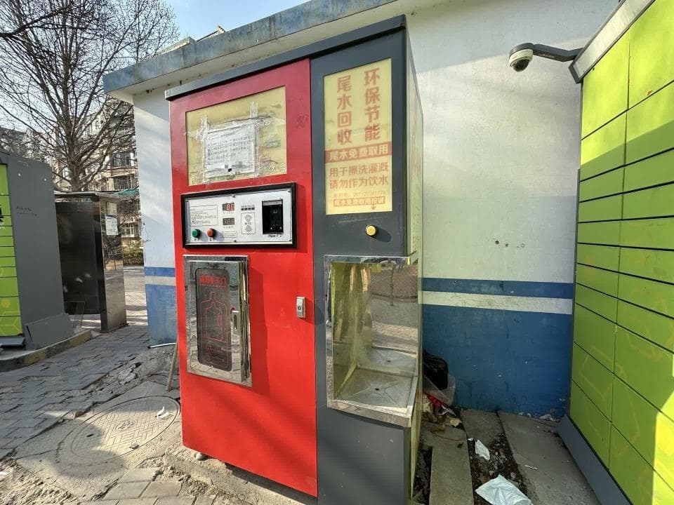 部分小区售水机维护"靠商家自行管理"，用水安全怎么保障？