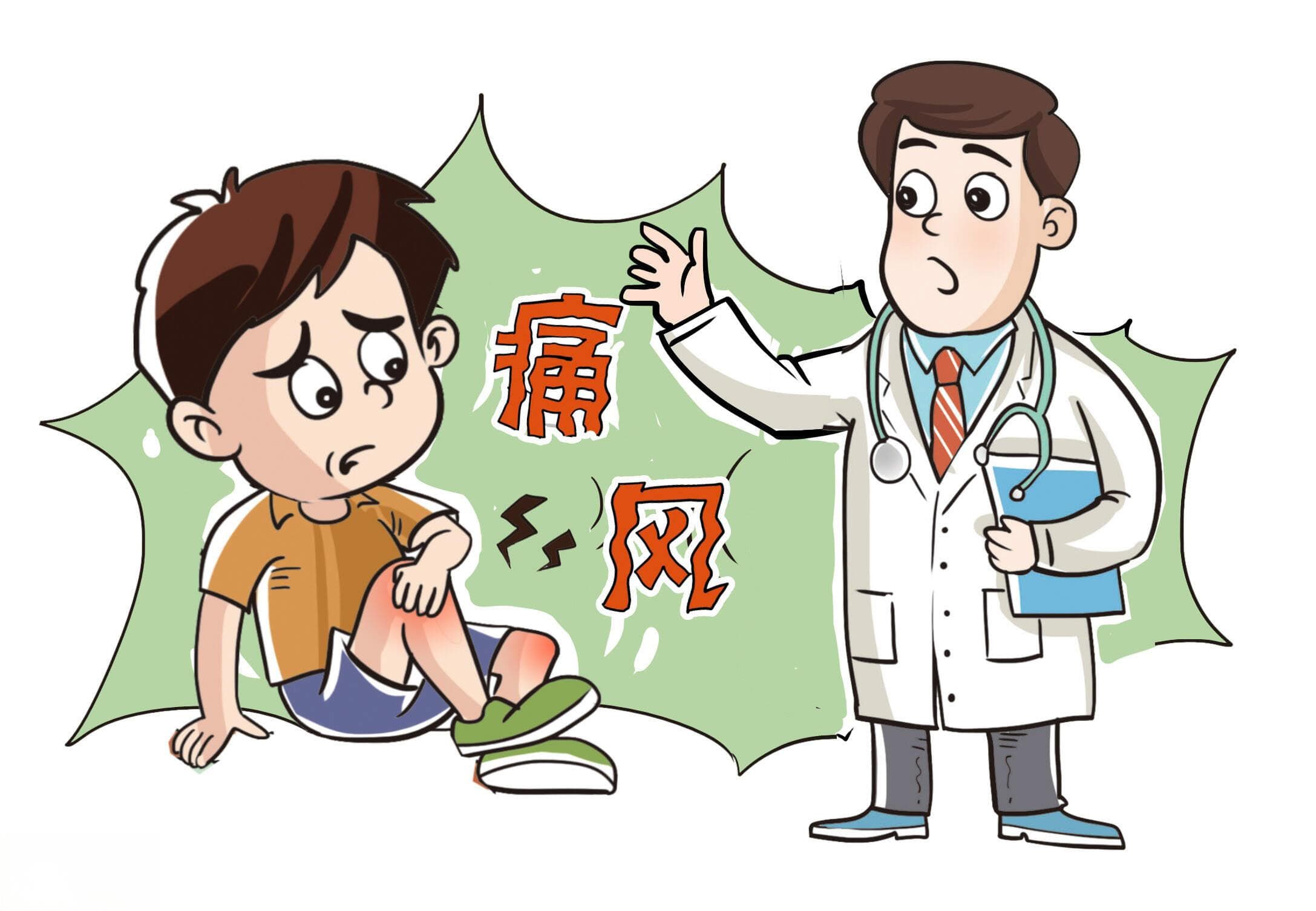 痛风患者呈年轻化，远离痛风防大于治