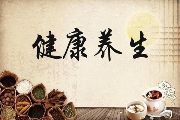 中医古法经络养生方法有哪些