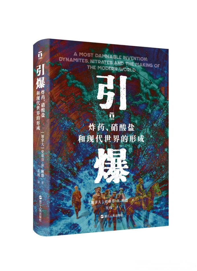 当“毒气战之父”被授予诺贝尔奖