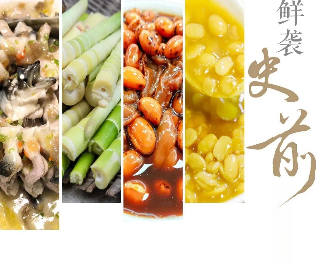 咸梅蒸鳗鱼：一道融合千年智慧的揭阳美食