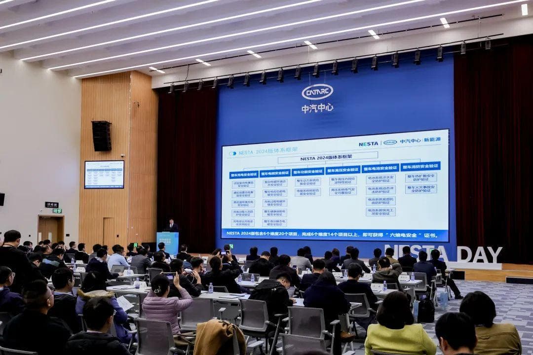 推动产业迈向更高安全标准2025版新能源汽车电安全技术验证体系正式发布