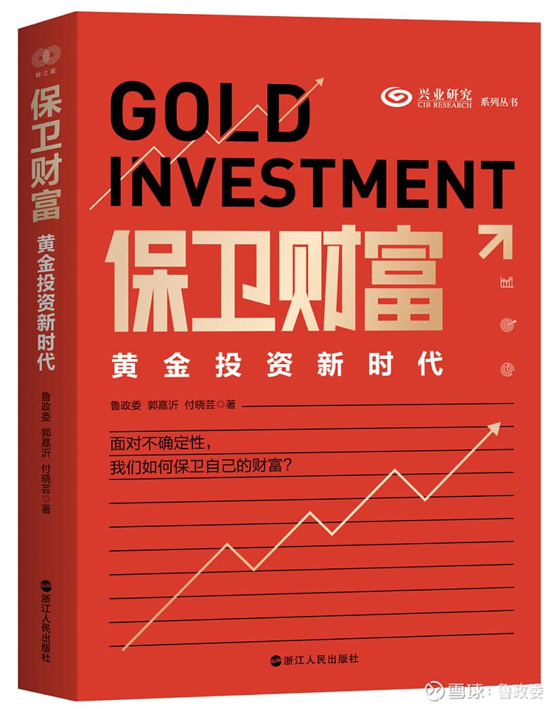 香港绿色金融发展与趋势：2025年重点工作与未来展望