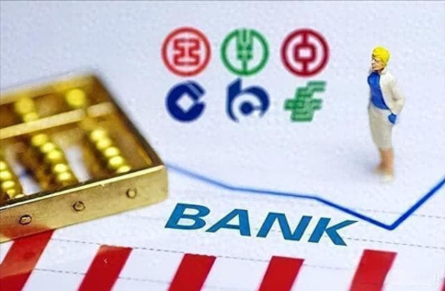 2025年3月，六大国有银行 存款利率最新变化：全新存款利率利息表