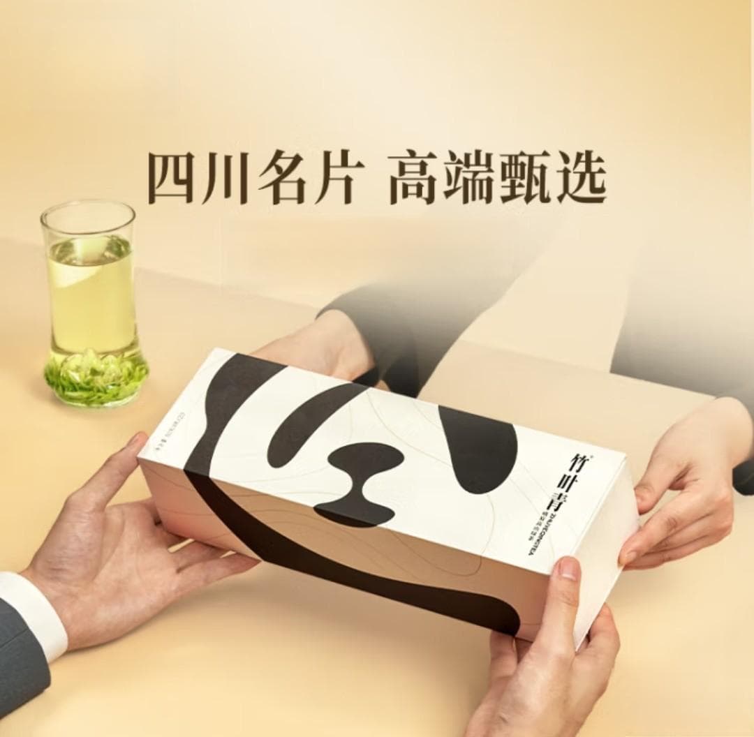 绿茶品鉴指南：教你如何挑出一杯好茶！