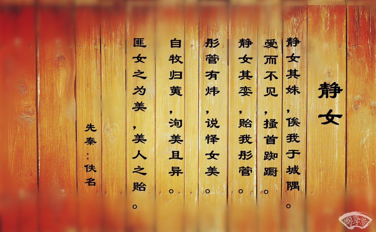 周易中顺口的名字