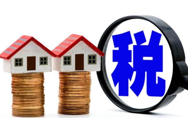 房产税要来了？央媒发声，专家提出“免征面积”，超过或多交钱