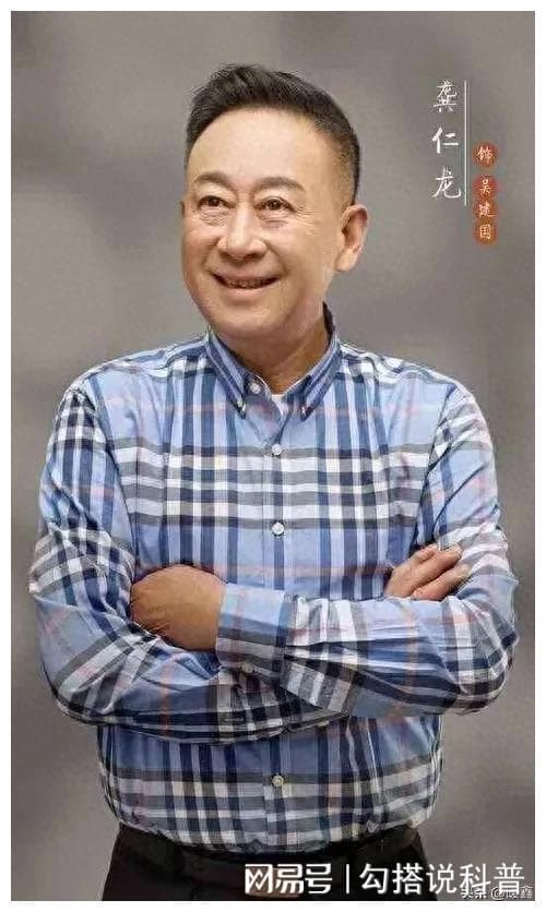 滑稽巨星龚仁龙：从体育教师到舞台笑匠的传奇人生
