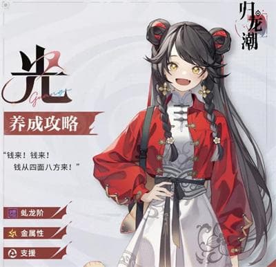 《归龙潮》茯苓潮品选择攻略：绒雪还是韬光？支援型角色的最佳搭配方案