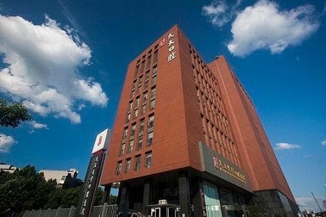 武汉大学口腔医院：中国重要的口腔医学院和主要的口腔医学教育基地