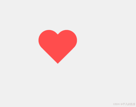 前端小项目：爱心加载动画（HTML+CSS）
