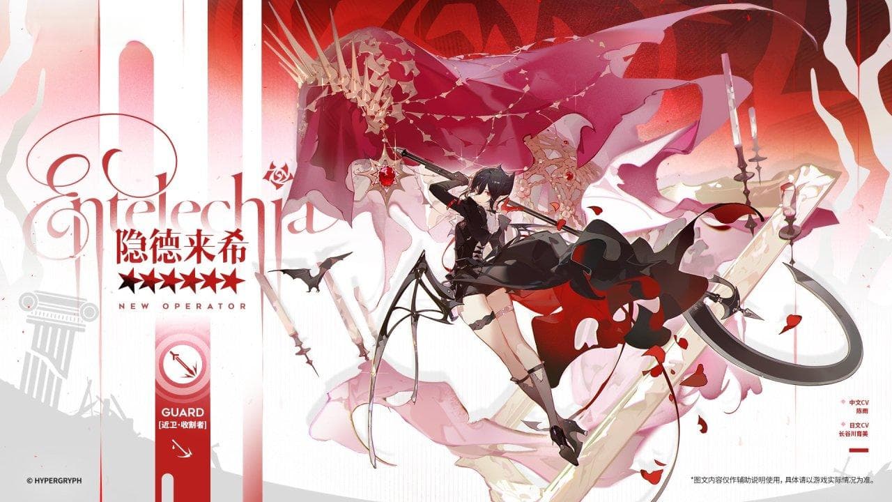 隐德来希强度测评，浪漫优雅的吸血鬼御姐