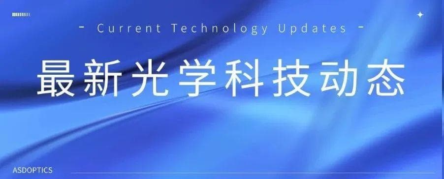 旋光性：物质引起旋光或圆二色性的能力