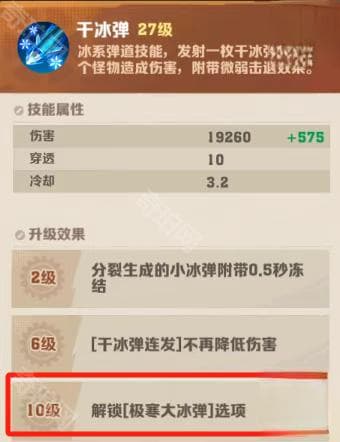 《向僵尸开炮》极寒大冰弹流派搭配攻略