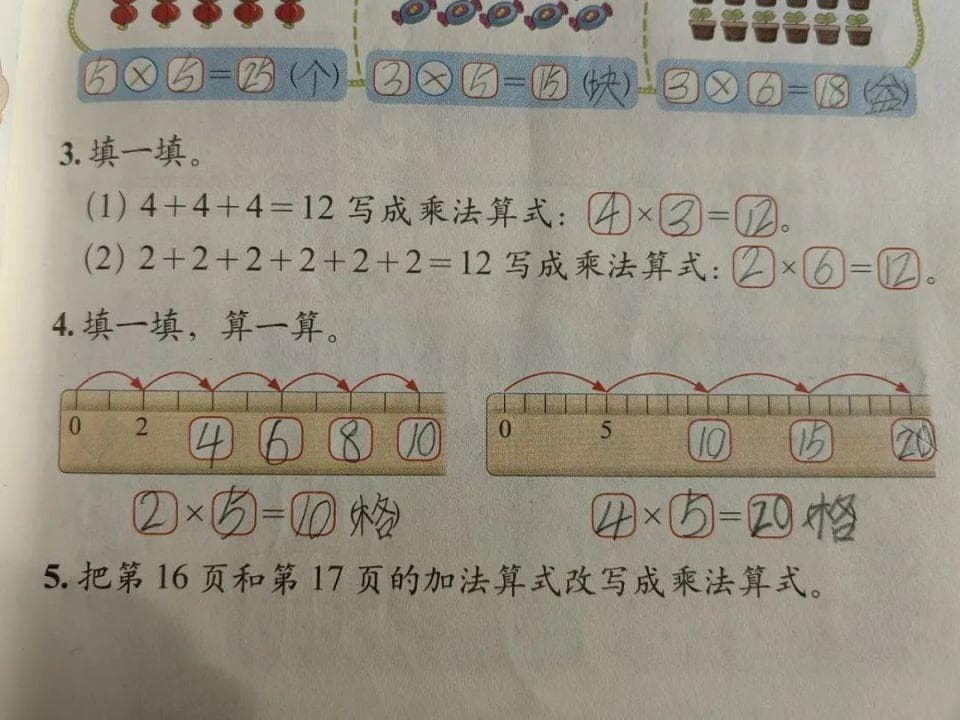 一次性说清除法本质，以及它的变形