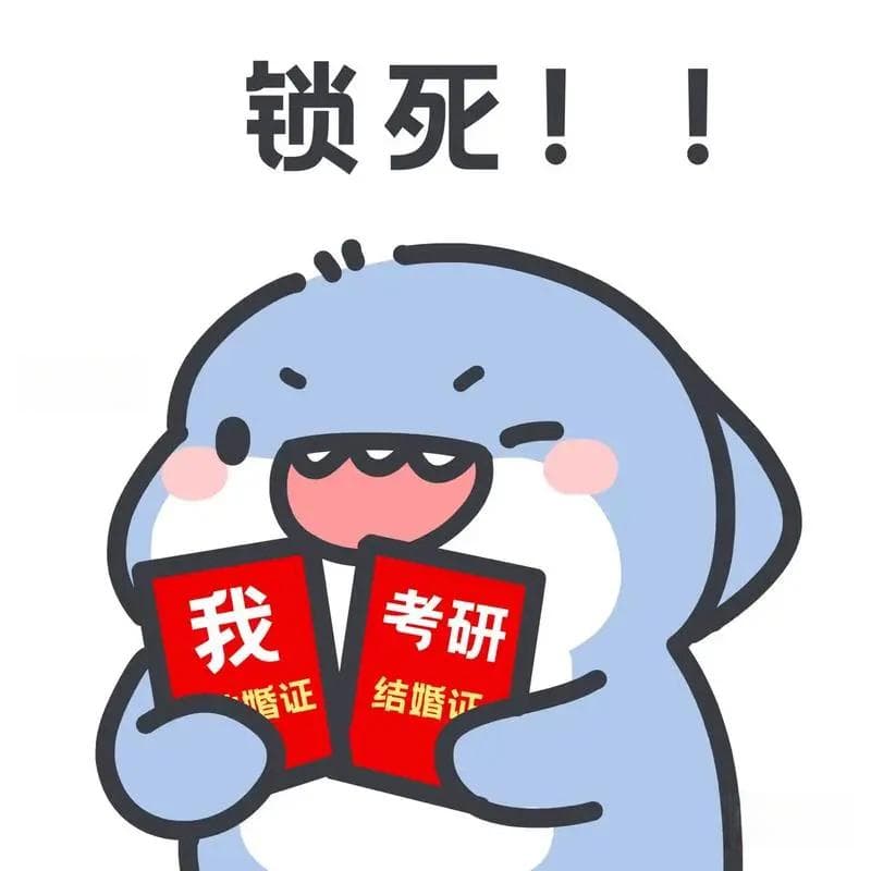 全国考研水旱区，你在哪个区？
