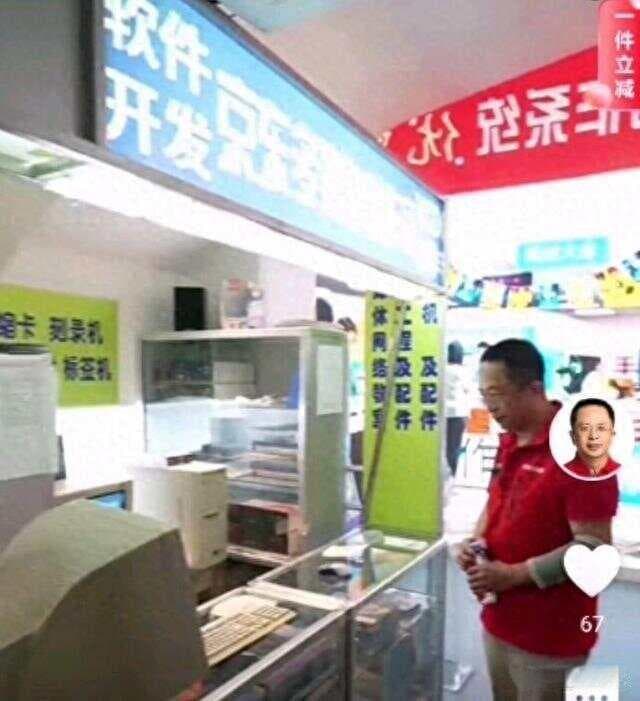 12000元起家，刘强东如何打造中国第二大电商