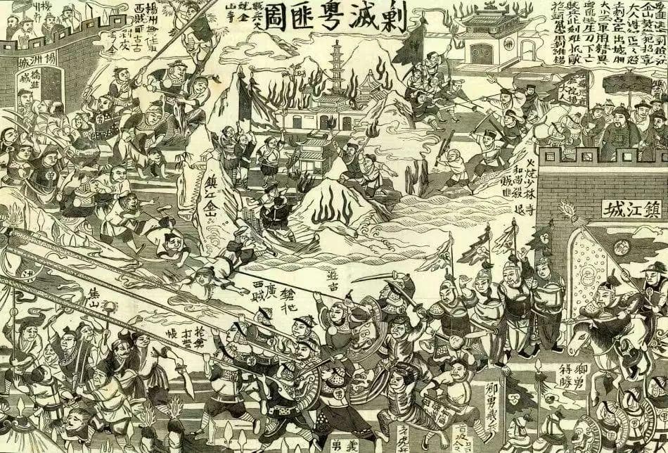 太平天国往事（金田起义）