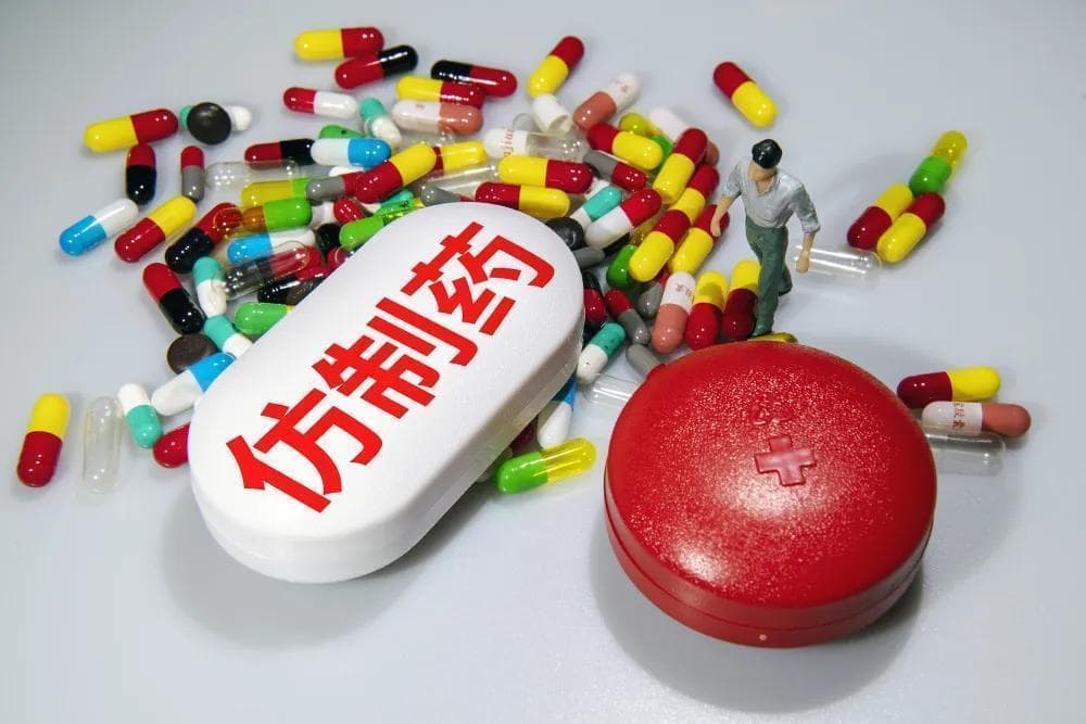 进口药“消失”之问：进口原研药和国产仿制药的药效到底有无差别？