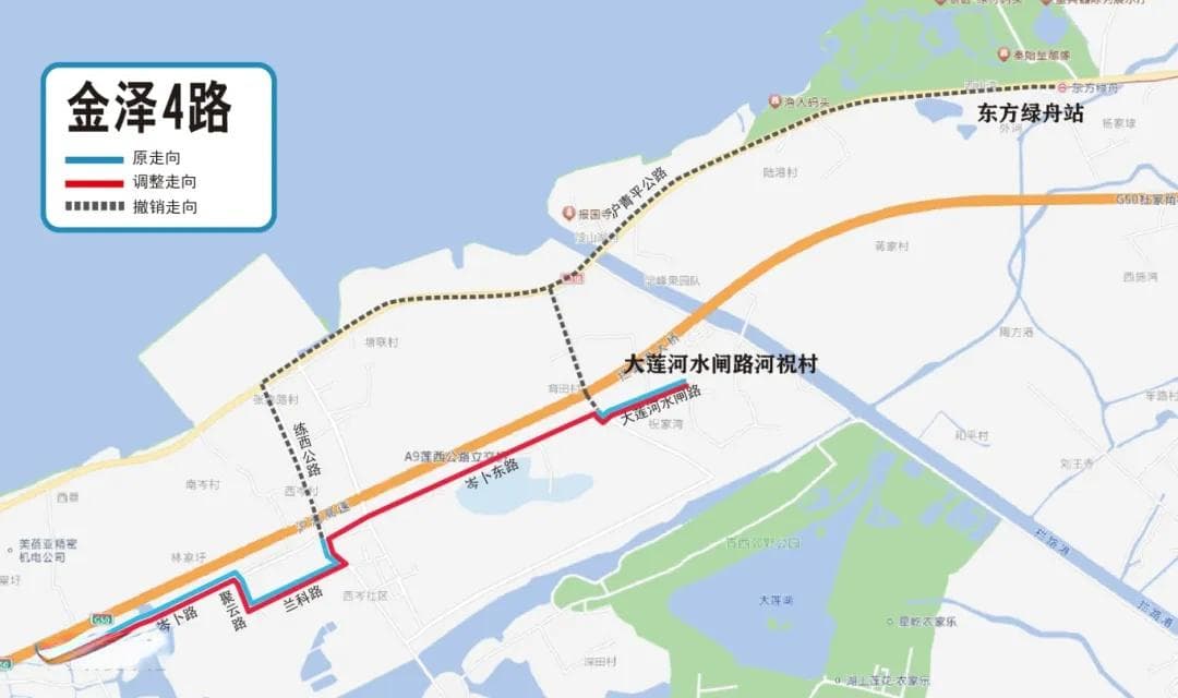 上海：青浦金泽4路配合地铁调整，奉贤金汇线路优化
