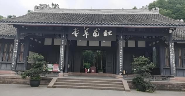 诗魂草堂，周瑟瑟笔下的杜甫情怀：《向杜甫致敬：草堂生活》欣赏