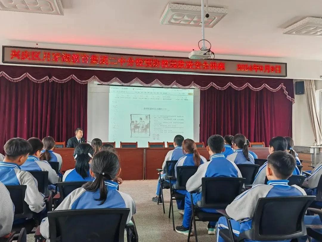 法“未”你来丨面对校园欺凌怎么办？这次活动告诉你！