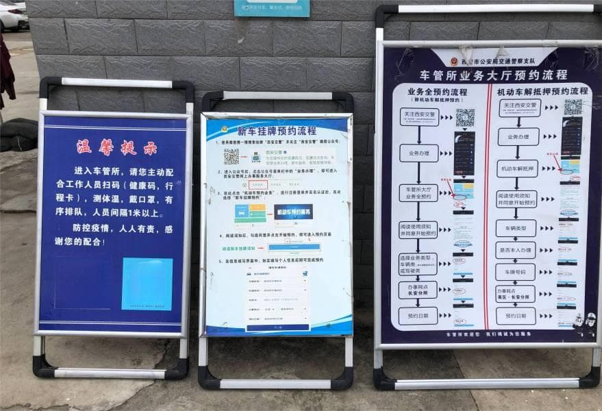 二手摩托车过户最全指南：轻松完成，快速上手