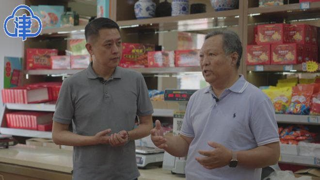 那些记忆中的天津味道里，传承着老字号百年的历史故事