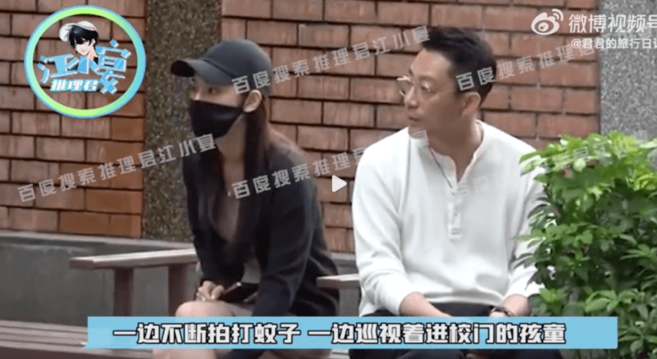 汪小菲和女伴被蚊子围攻，他们是O型血吗？