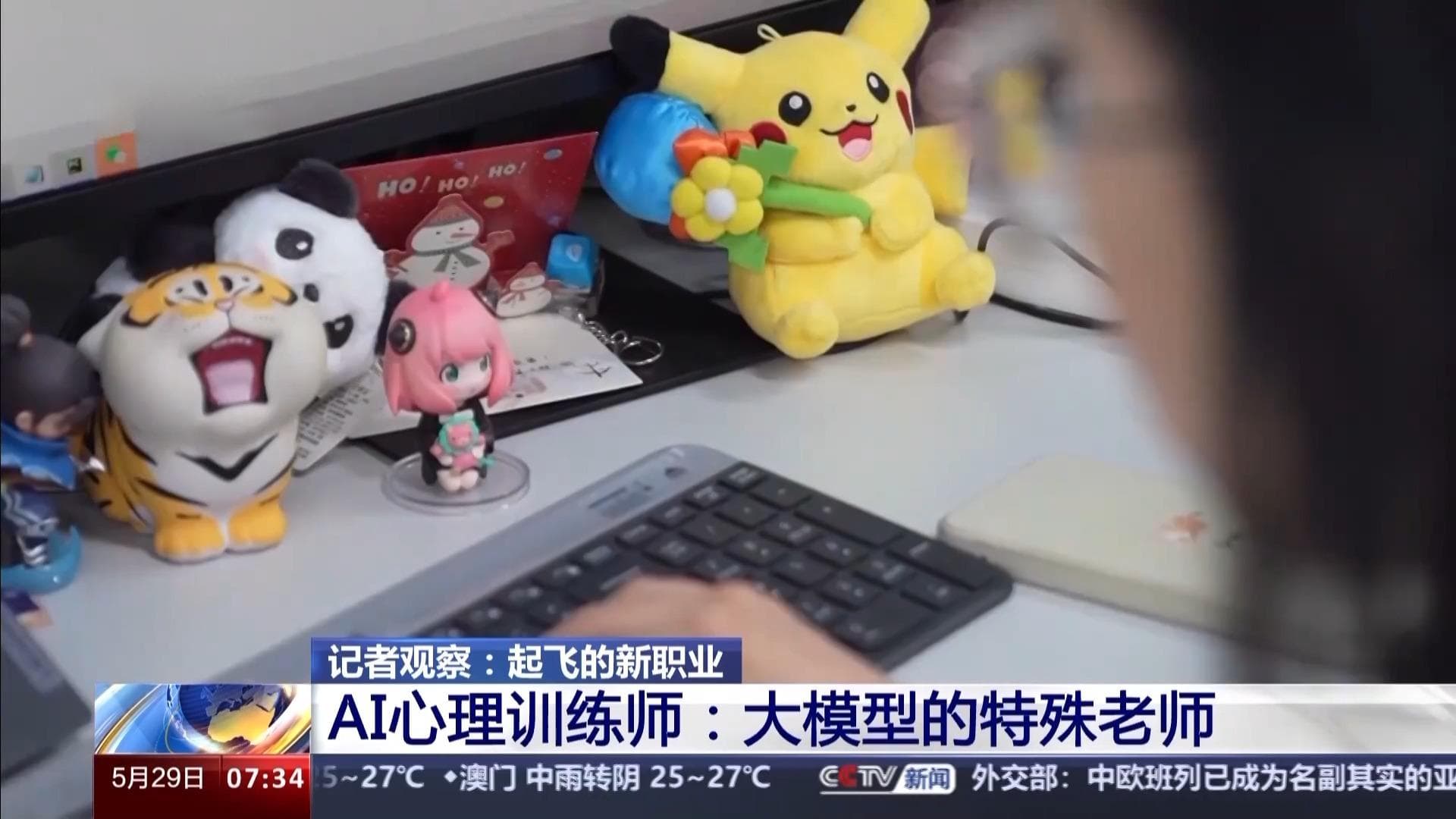 心理学知识→算法 AI大模型训练也需要“鼓励”