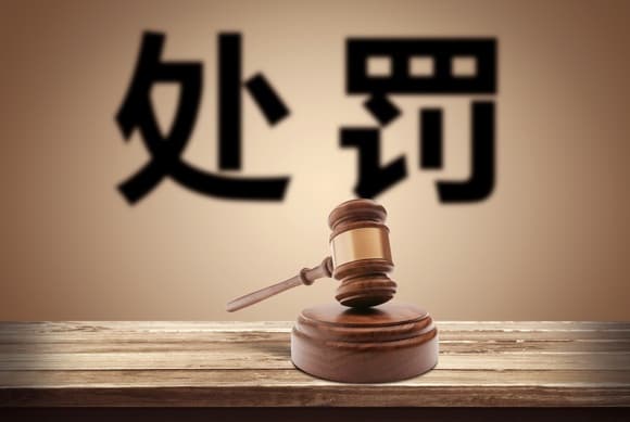 伪证的特征及民事诉讼做伪证处罚是哪些