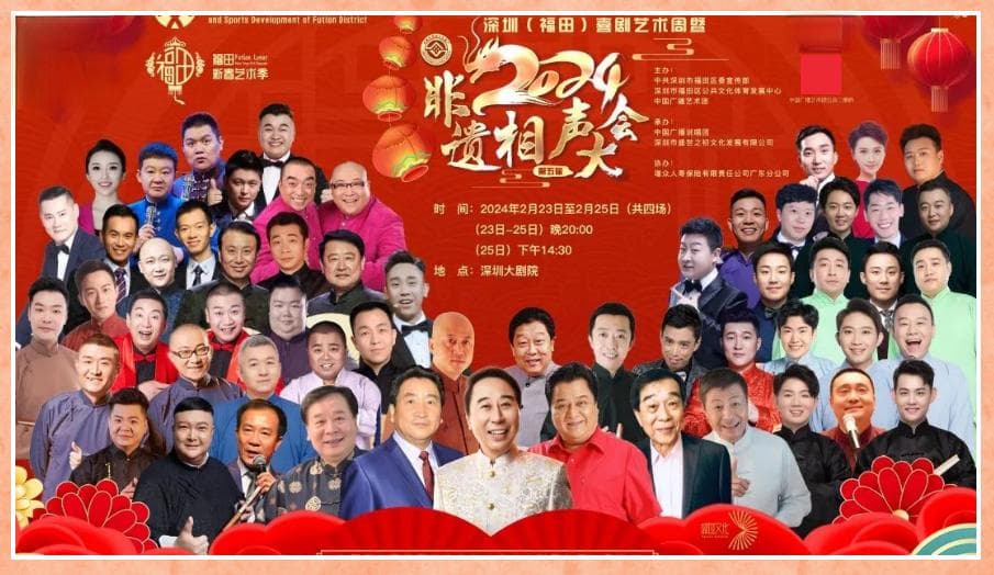 相声评价标准存偏见，"内容为王"才是正道