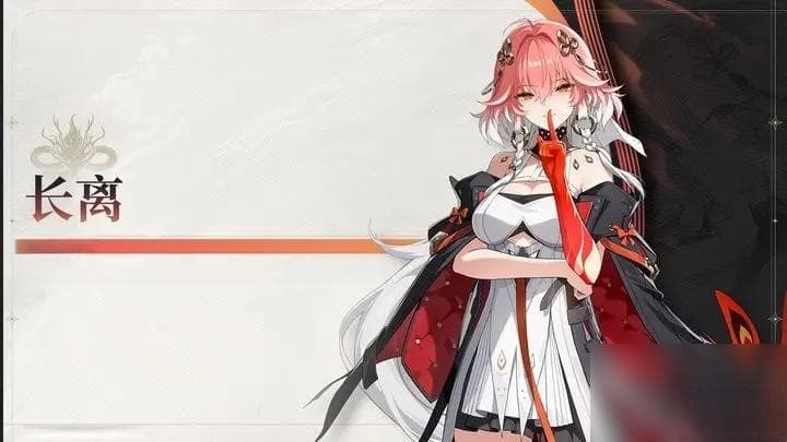 《鸣潮》长离背景故事：一位传奇女性的智慧与担当