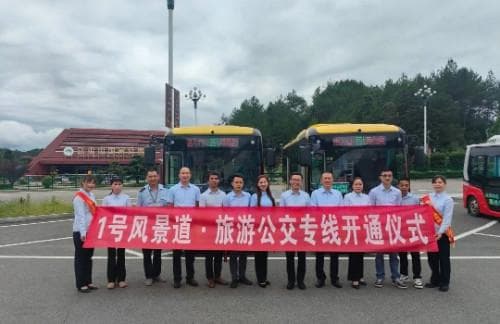 武夷山开通251公里免费旅游专线，串联30余处核心景点