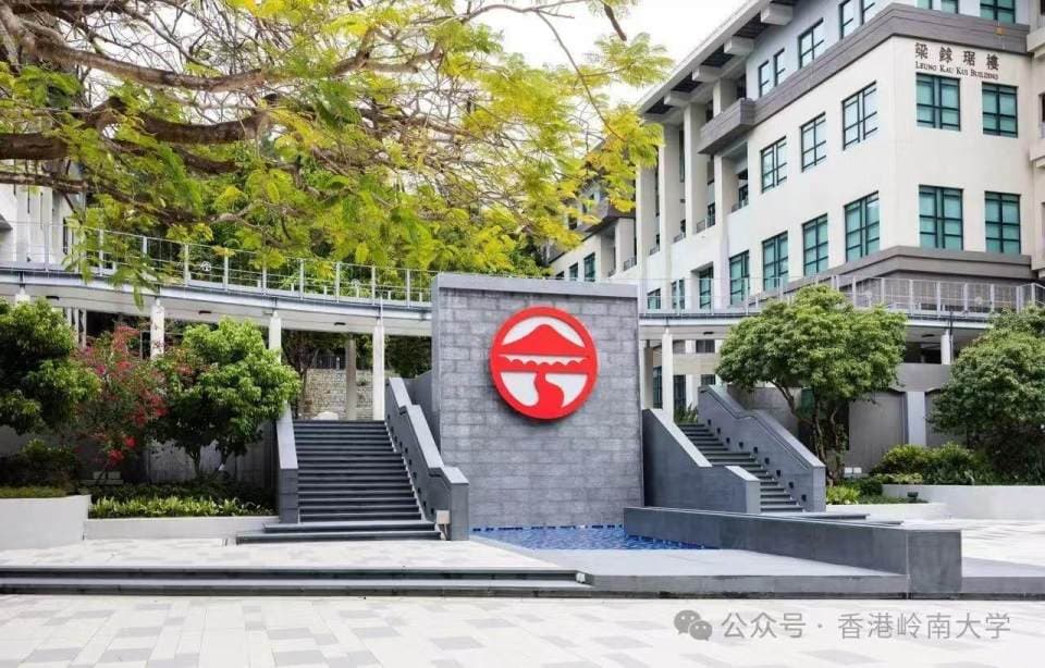 又一港校落户广东！香港岭南大学（广州）今年开工