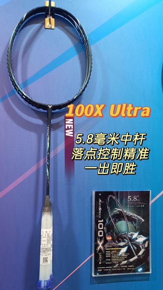 羽毛球拍升级指南：从科技革新到三阶训练法的快速适应秘籍