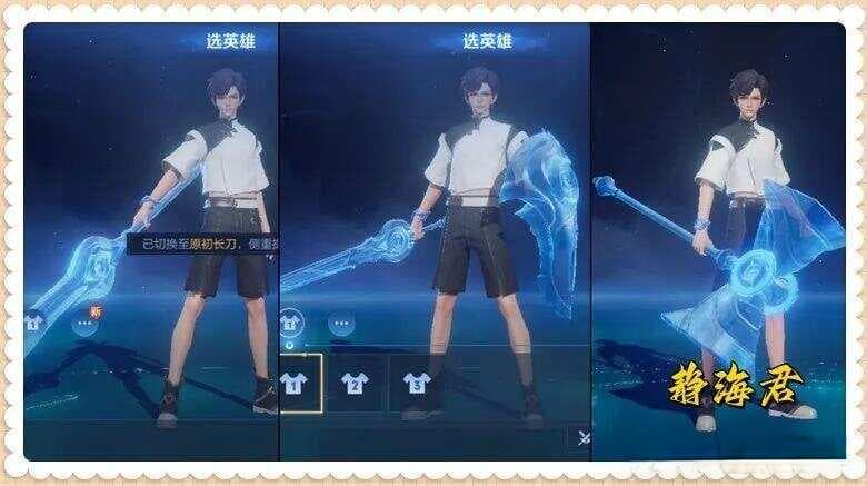 王者荣耀S36赛季新英雄攻略：元流之子（坦克）玩法详解