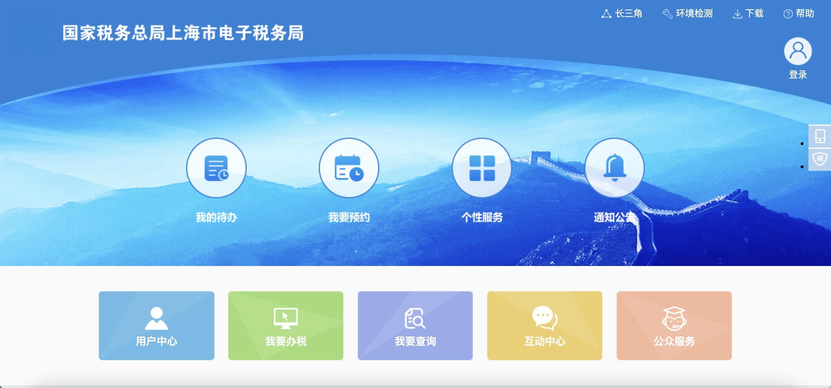 一文看懂社保入税和年度工资申报（附指引与热点问答）
