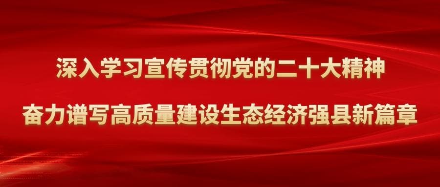 天全：水润自然之旅 探秘大熊猫文化