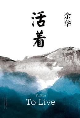 2024年，你借过这些书吗？