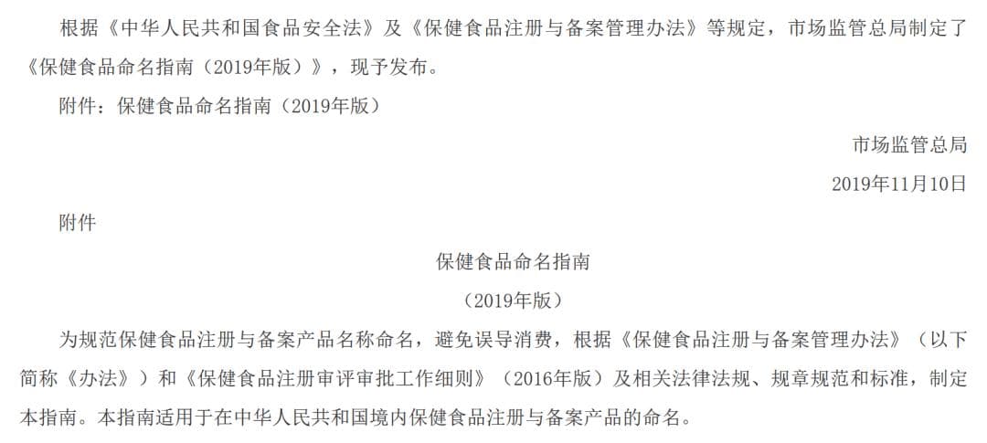 食品名称有讲究，这些细节要注意！