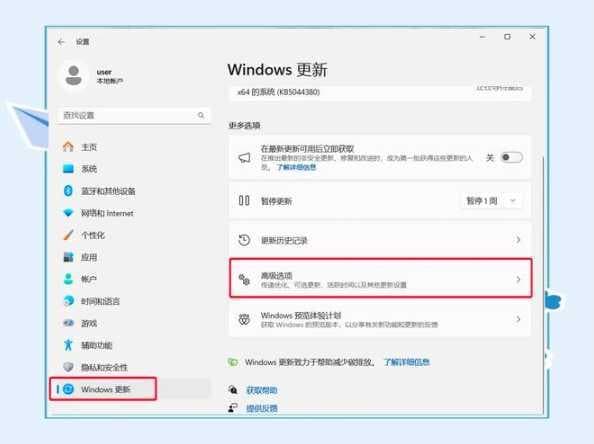 Win11安装时数据能保留吗？如何确保数据安全迁移？