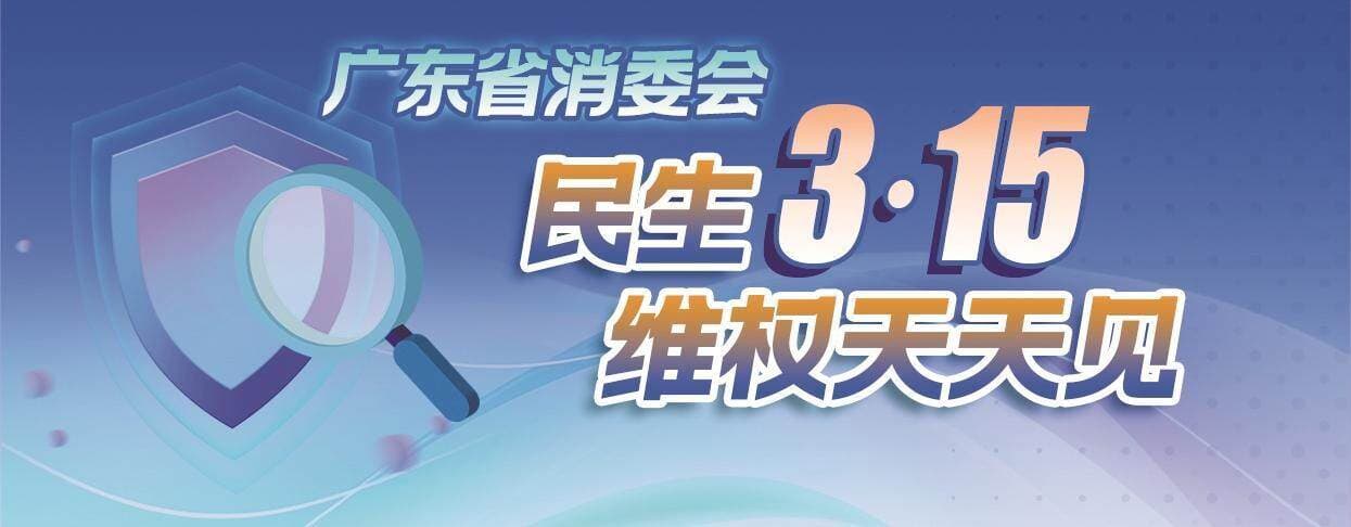 母婴护理服务仍有待规范 老年人消费面临诸多挑战