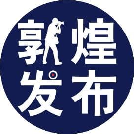 最新预警：四类电信诈骗手法需警惕