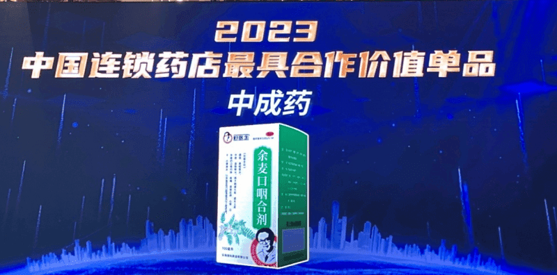 口腔健康警报！口腔溃疡频发：现代生活下的“隐痛”揭秘