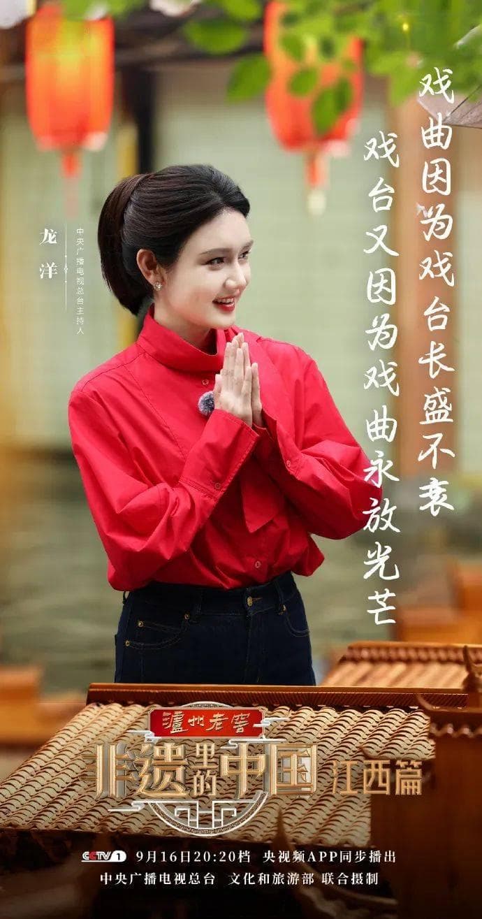 江西33项非遗，齐上央视！