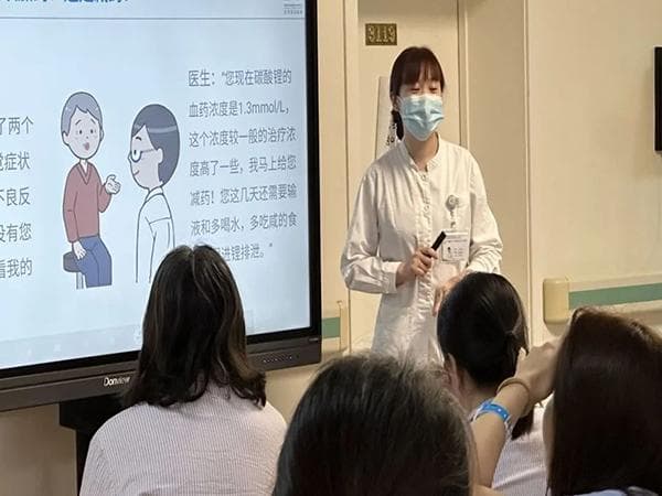北京安定医院五病区：精神心理联合治疗特色服务病房